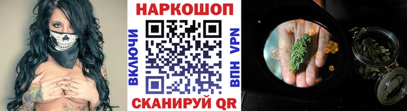 Купить наркотики цена Мурманск A-PVP  МЕФ  Конопля 