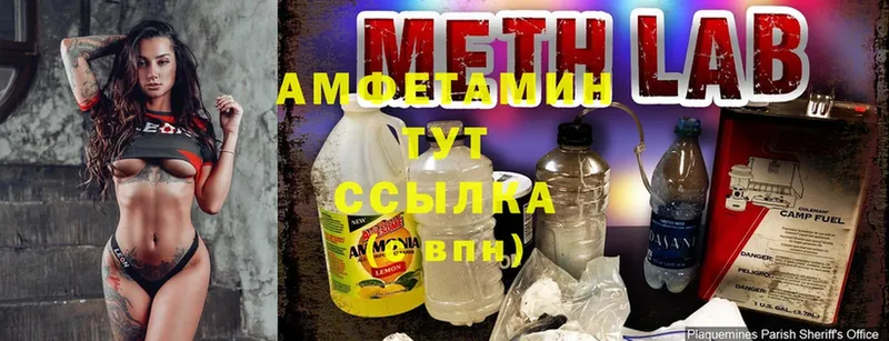 купить  цена  Мурманск  Amphetamine VHQ 