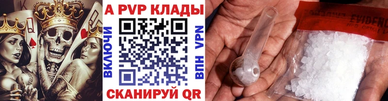 Alfa_PVP крисы CK Мурманск