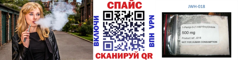 Бутират 1.4BDO  где купить   Мурманск 