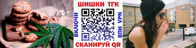 купить  сайты  Мурманск  blacksprut как войти  Canna-Cookies марихуана 