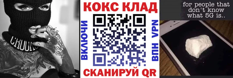 КОКАИН VHQ  Мурманск 