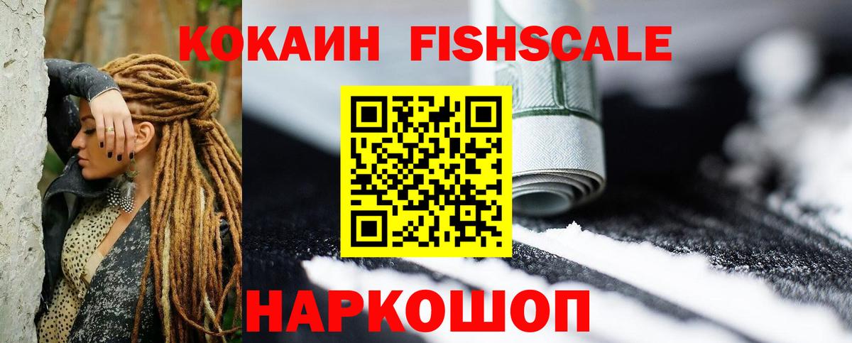 КОКАИН Боливия Мурманск
