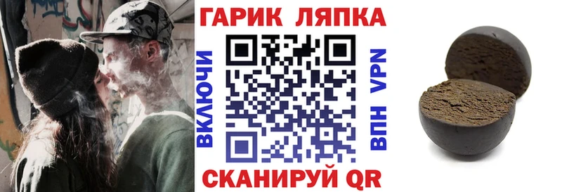 Гашиш 40% ТГК  Мурманск 