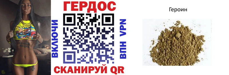 Героин афганец  Мурманск 