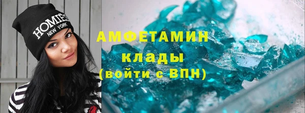 бошки Ахтубинск