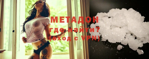 марки nbome Новокубанск