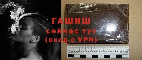 тгк Новодвинск