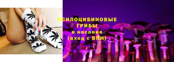 марки nbome Новокубанск