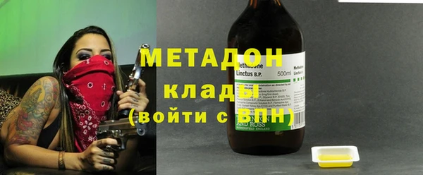 марки nbome Новокубанск