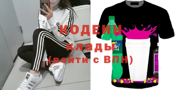 марки nbome Новокубанск