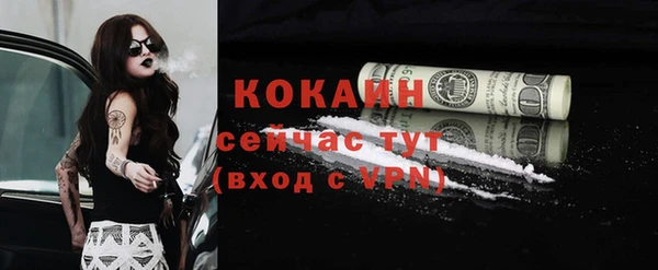 марки nbome Новокубанск
