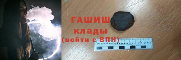 альфа пвп Суровикино