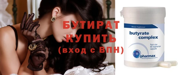 тгк Новодвинск