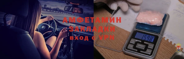 марки nbome Новокубанск