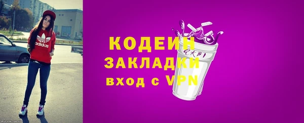 марки nbome Новокубанск