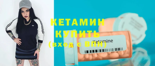 марки nbome Новокубанск