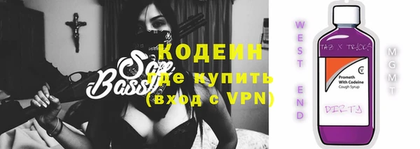 кокаин колумбия Верхнеуральск