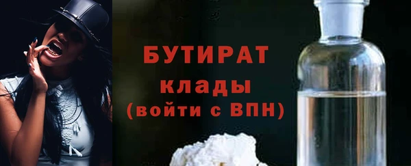 тгк Новодвинск