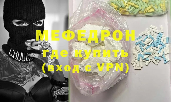 тгк Новодвинск