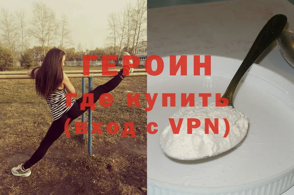 тгк Новодвинск