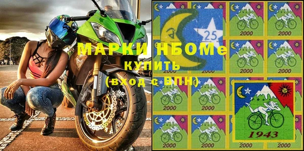 марки nbome Новокубанск