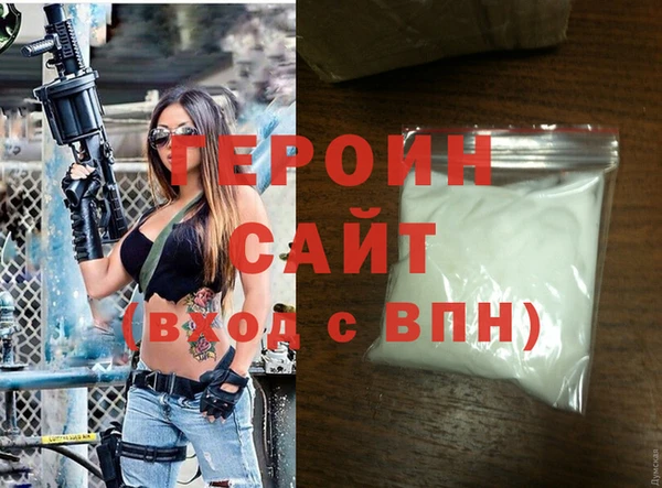тгк Новодвинск