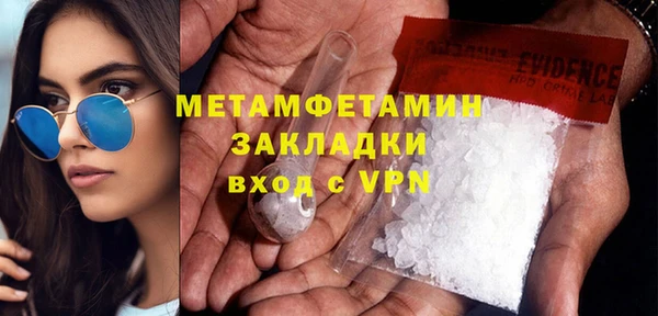 кристаллы Апатиты