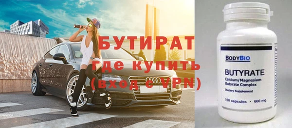 СК Новозыбков