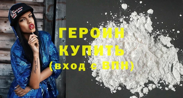 тгк Новодвинск