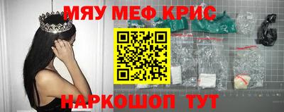 соль ск Камышлов