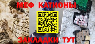 спайс Кандалакша