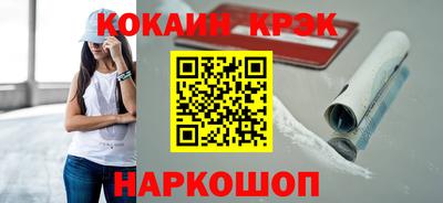 индика Канаш