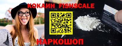 индика Канаш