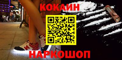 спайс Кандалакша