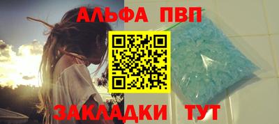 индика Канаш
