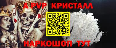 спайс Кандалакша