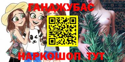 спайс Кандалакша