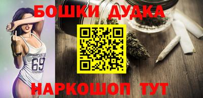 спайс Кандалакша