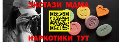 соль ск Камышлов