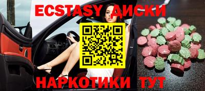 спайс Кандалакша