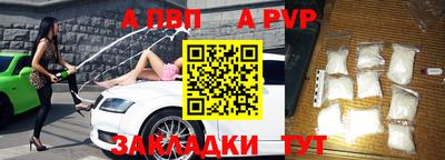 спайс Кандалакша