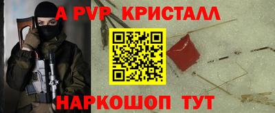 соль ск Камышлов