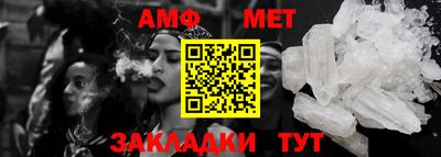 соль ск Камышлов