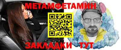 спайс Кандалакша