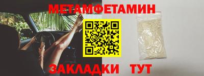 индика Канаш
