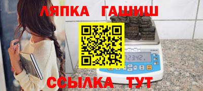 спайс Кандалакша