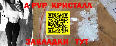 спайс Кандалакша