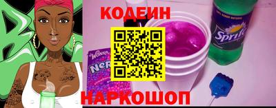 спайс Кандалакша