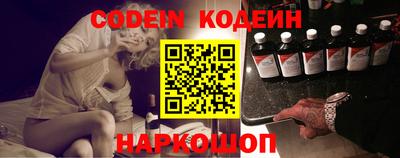 соль ск Камышлов